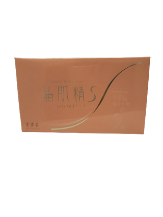 燕の巣 晶肌精S  30ml×10本