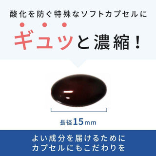 男性妊活サプリ マイシード-亜鉛配合- for Men