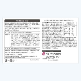 男性妊活サプリ マイシード-亜鉛配合- for Men